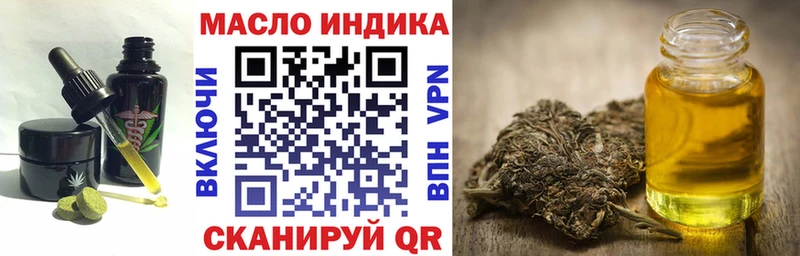 дарнет шоп  Верхняя Тура  Cannafood конопля 