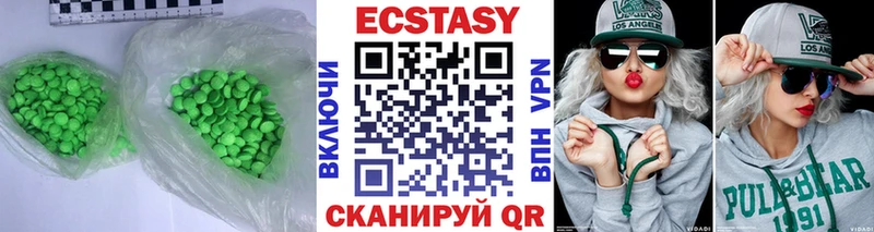 где купить наркоту  Верхняя Тура  mega ССЫЛКА  Ecstasy Punisher 