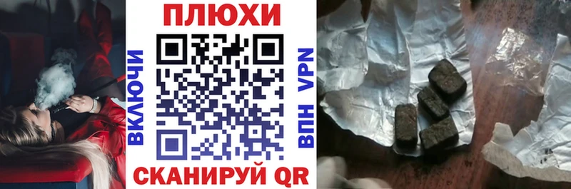 ГАШИШ Изолятор  где можно купить   Верхняя Тура 