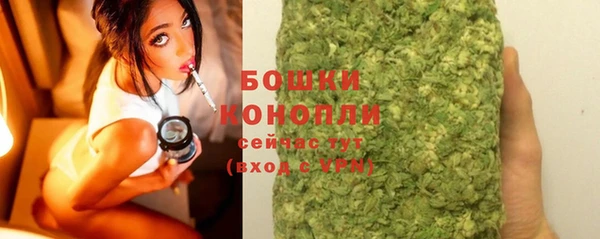 кокаин VHQ Бугульма