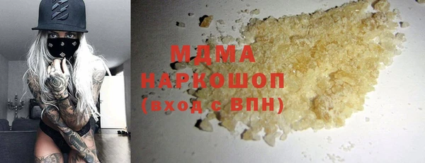 тгк Сафоново