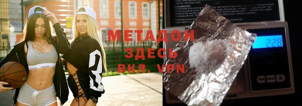 амфетамин Пестово