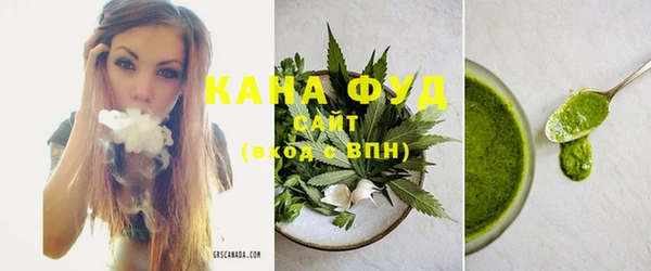тгк Бородино