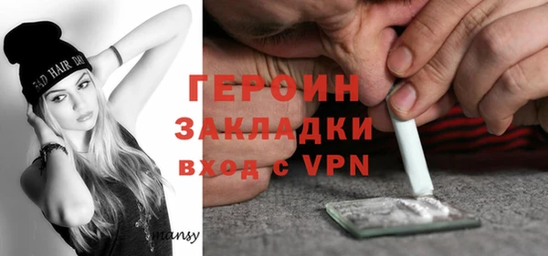 марихуана Верхний Тагил