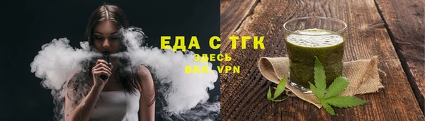кокаин премиум Богородск