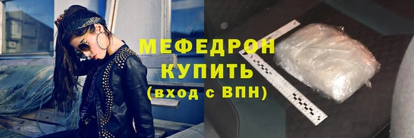 кокаин VHQ Бугульма