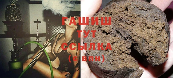 кокаин VHQ Бугульма