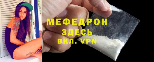 дурь Бронницы