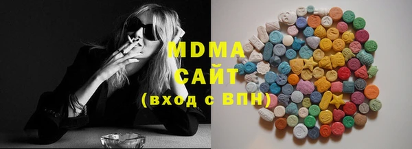 мефедрон VHQ Саяногорск