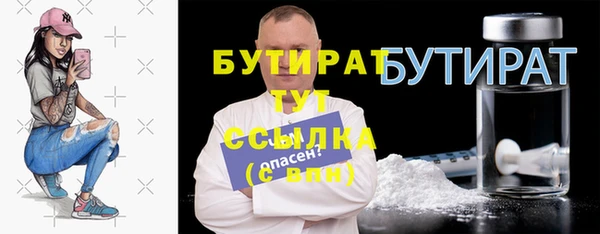 марихуана Верхний Тагил
