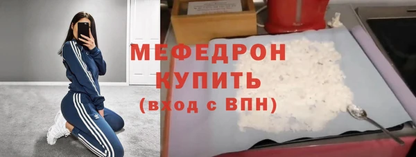 дурь Бронницы