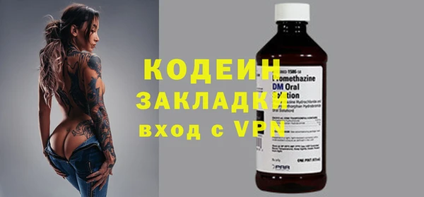 дурь Бронницы