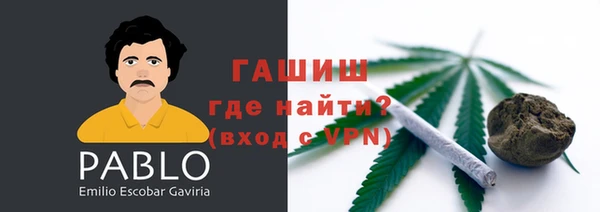 кокаин VHQ Бугульма
