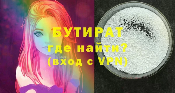 кокаин VHQ Бугульма