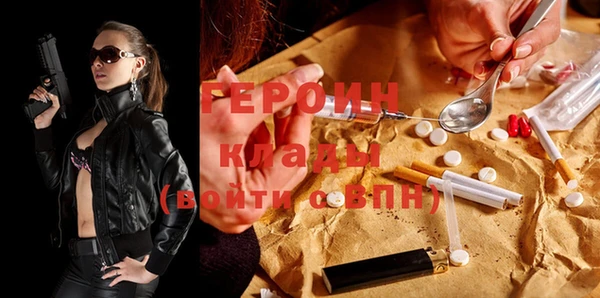 экстази Богородицк