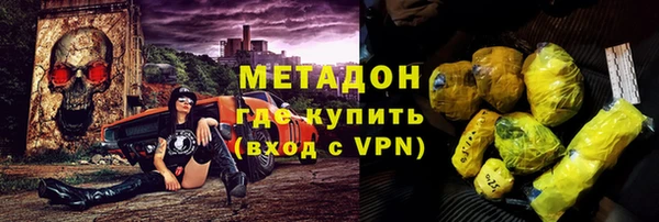 кокаин VHQ Бугульма