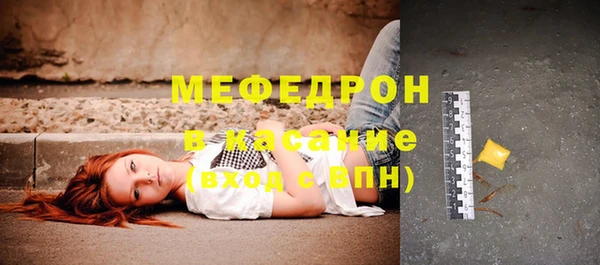 кокаин VHQ Бугульма