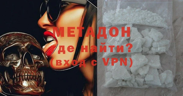 тгк Бородино