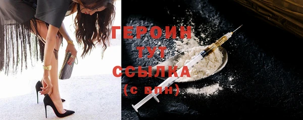 тгк Бородино