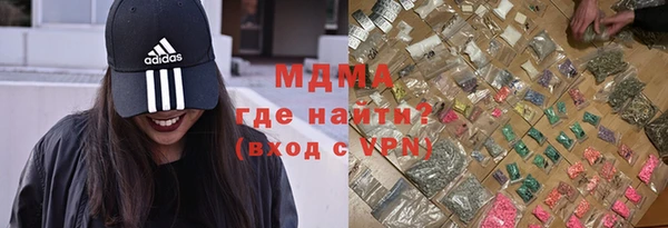 дурь Бронницы