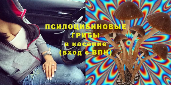 мефедрон VHQ Богданович