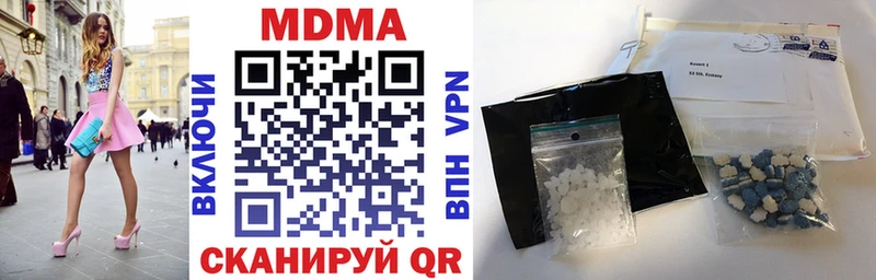 МДМА crystal  Верхняя Тура 