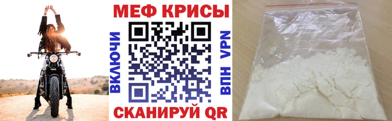 МЕФ VHQ  Верхняя Тура 