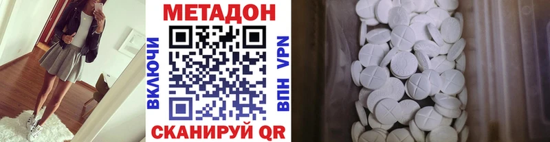 Метадон белоснежный  Верхняя Тура 