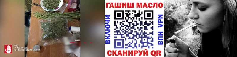 Дистиллят ТГК Wax  гидра ссылки  Верхняя Тура 